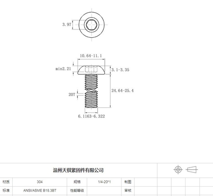 Sistema de medición métrico 1/4-20 x 1 pulgadas de acero inoxidable cabeza de la bandeja de conexión de la tapa de los tornillos tornillos 18-8 304 grado Allen Hex Drive