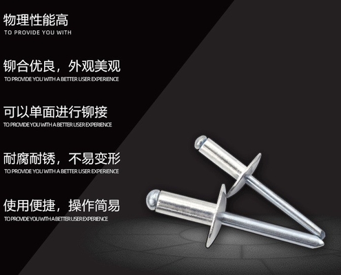 Zinc acabado ANSI/ASME Estándar de fuerza de sujeción fuerte de acero Rivet de pop ciego para metal m2.5 m3 m3.5 m4.2 m4.8 m5.5 m6.3